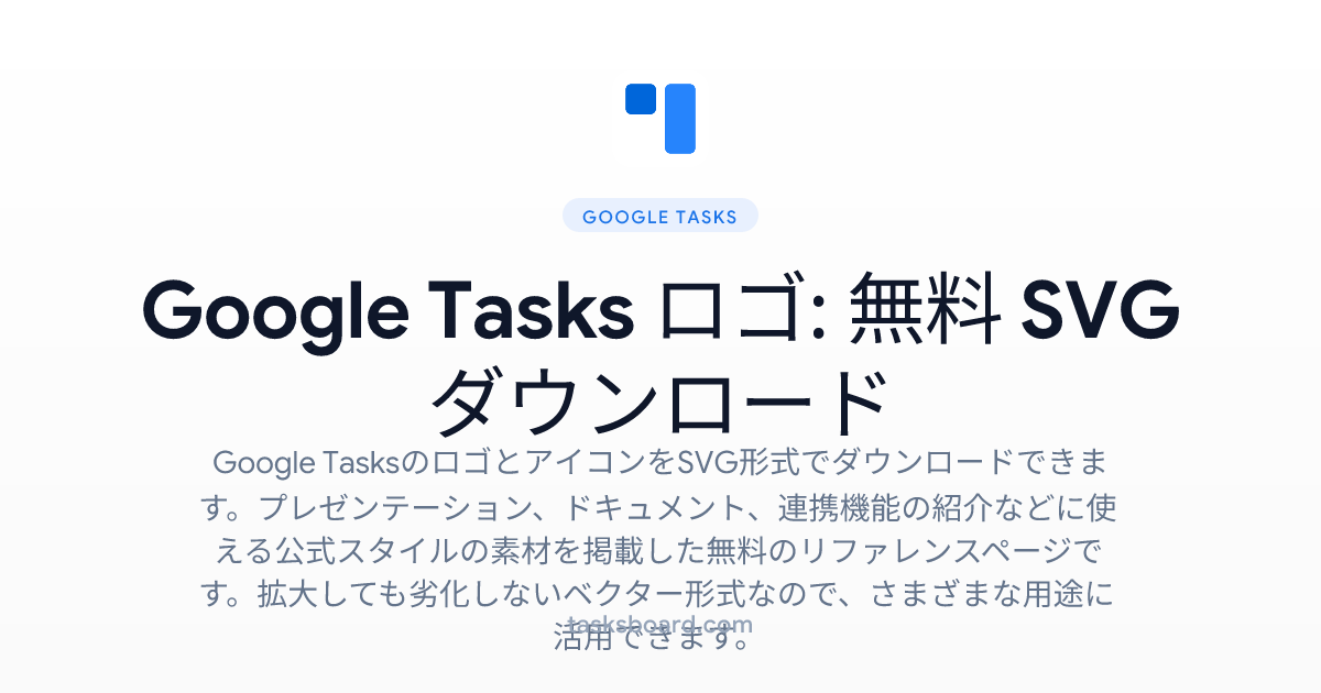 Google Tasks Logo: Free SVG Download